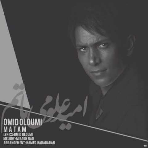 Omid Oloumi Matam